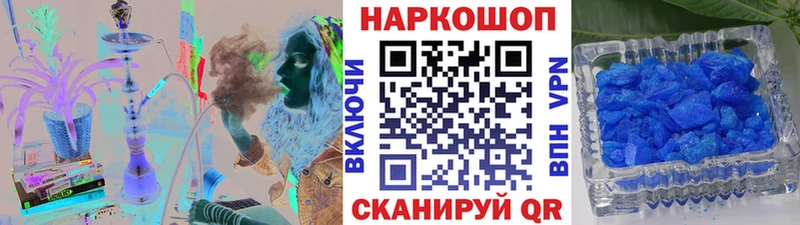 Купить наркотики сайты Канск Кокаин  Alpha PVP  Экстази  Марихуана 