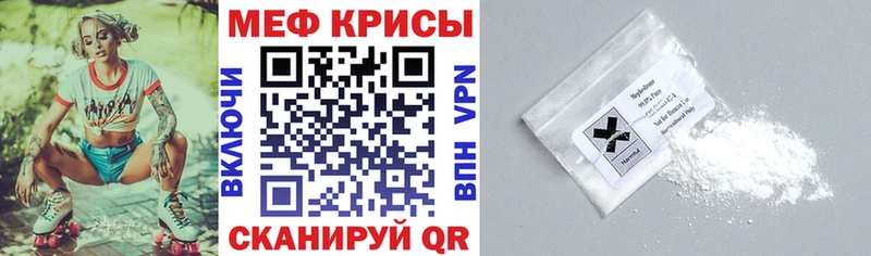 МЕТАМФЕТАМИН Канск