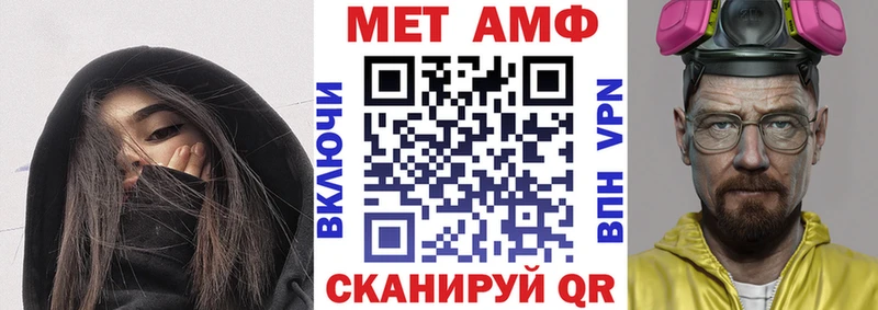 АМФ 98%  Канск 