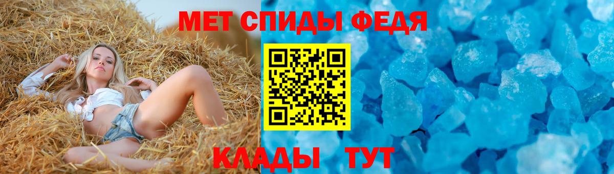 Амфетамин VHQ Канск