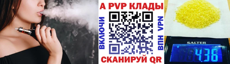 Alfa_PVP СК КРИС  Канск 