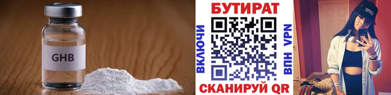 гидра онион даркнет телеграм Канск Бутират оксибутират где можно купить наркотик