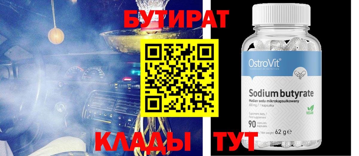 COCAIN Канск