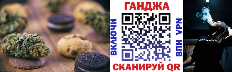 где продают наркотики  Канск  Еда ТГК марихуана 