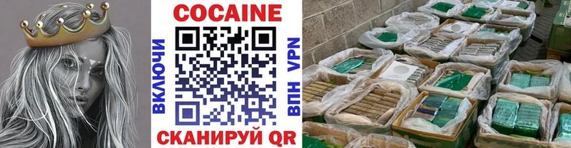 Cocaine Columbia Канск