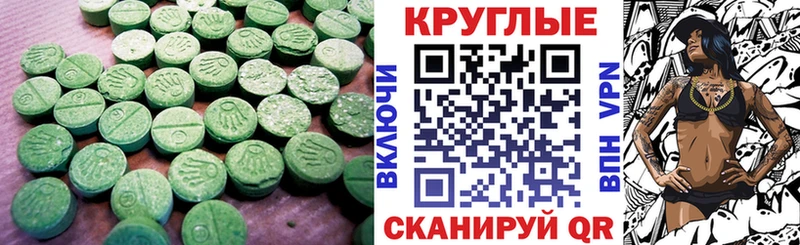 Ecstasy Punisher  даркнет сайт  Канск 