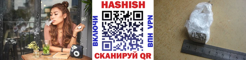 Гашиш hashish  OMG ССЫЛКА  Канск  купить наркоту 