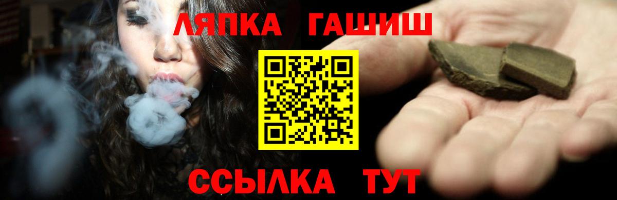 Гашиш 40% ТГК Канск