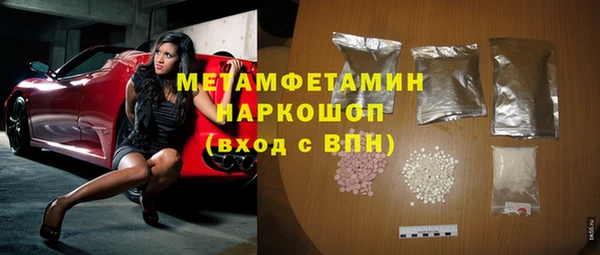 мет Дмитровск