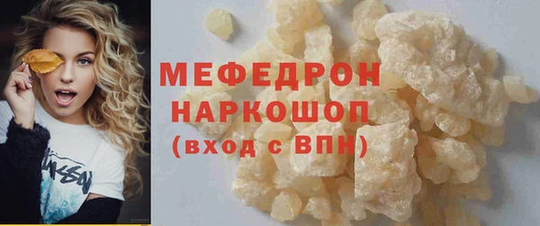 дживик Елизово