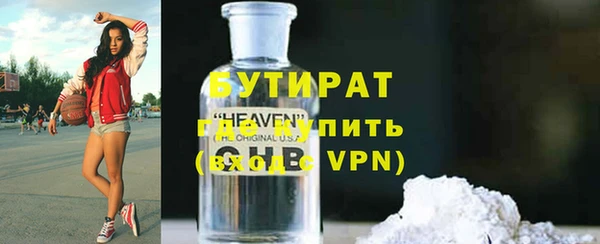 меф Ельня