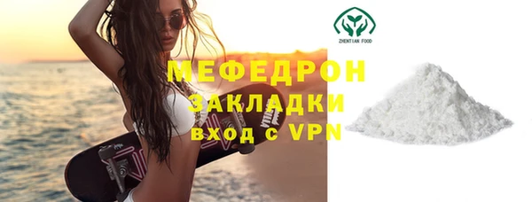 дистиллят марихуана Елабуга