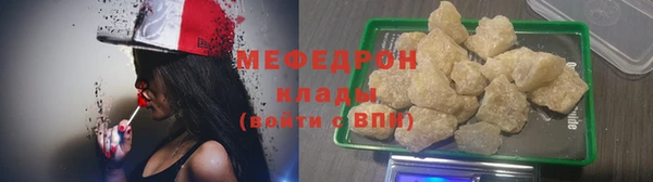 дистиллят марихуана Елабуга