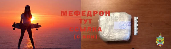 дистиллят марихуана Елабуга