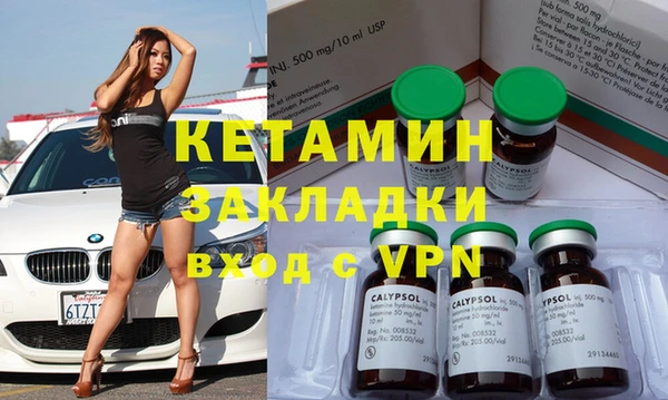 дистиллят марихуана Елабуга