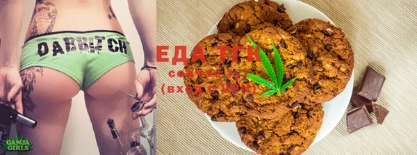 дистиллят марихуана Елабуга