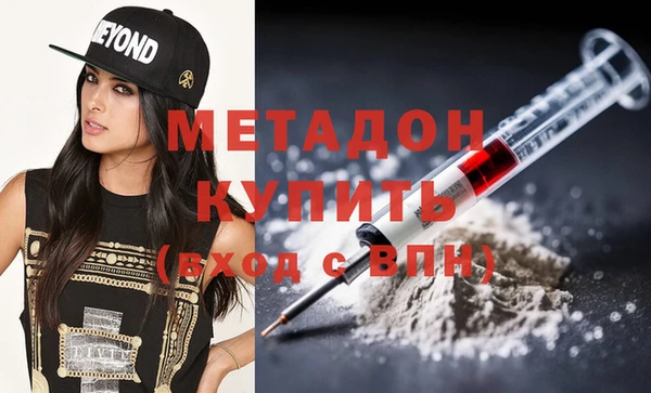 дистиллят марихуана Елабуга