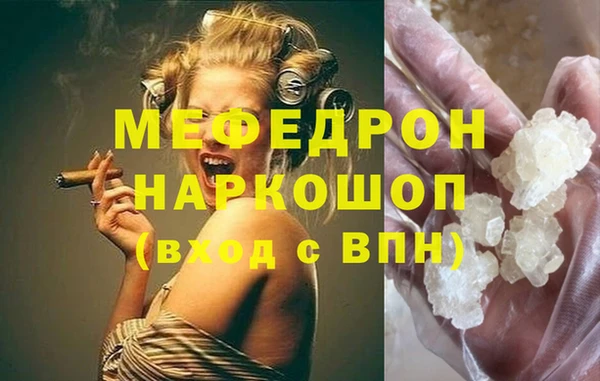 дживик Елизово