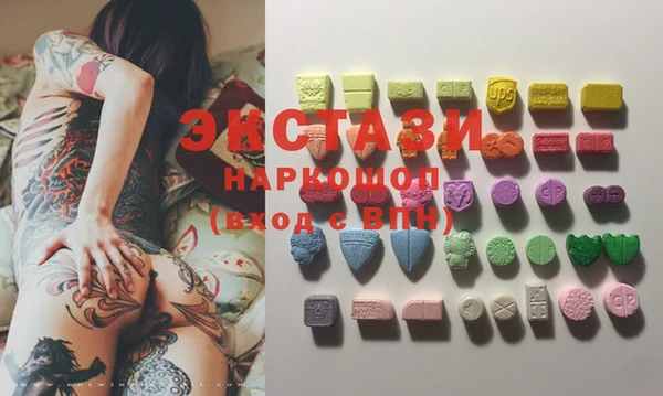 круглые Дмитров