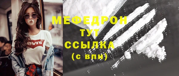 дживик Елизово