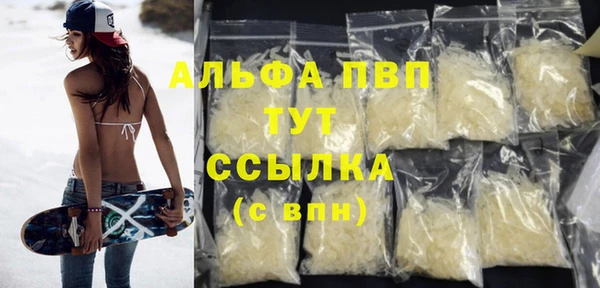 дистиллят марихуана Елабуга