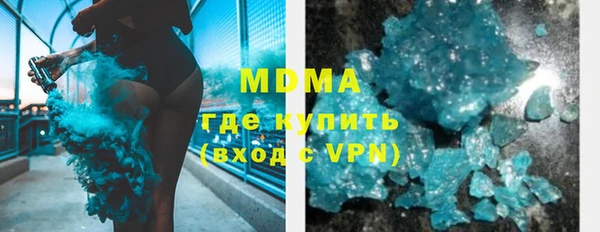 дистиллят марихуана Елабуга