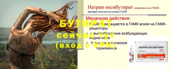дистиллят марихуана Елабуга