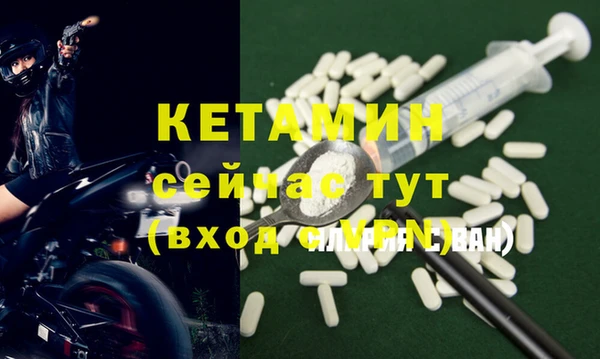 мет Дмитровск