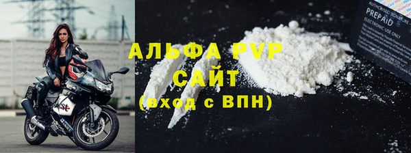 меф Ельня