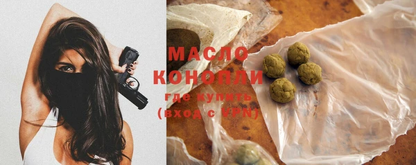 дистиллят марихуана Елабуга