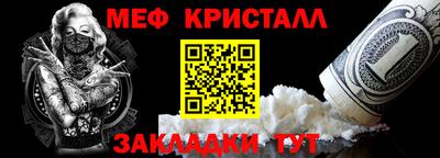 МДМА Краснодар