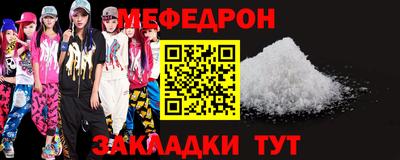 метамфетамин Краснокаменск