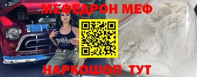 метамфетамин Краснокаменск