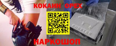 гашишное масло Краснознаменск