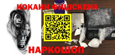 метамфетамин Краснокаменск