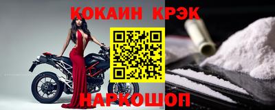 гашишное масло Краснознаменск