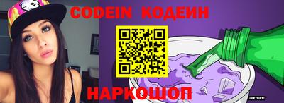 метамфетамин Краснокаменск