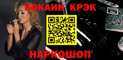 гашишное масло Краснознаменск