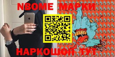 гашишное масло Краснознаменск
