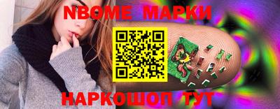 метамфетамин Краснокаменск