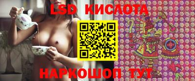 МДМА Краснодар