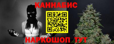 гашишное масло Краснознаменск