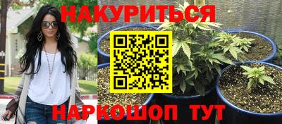 метамфетамин Краснокаменск