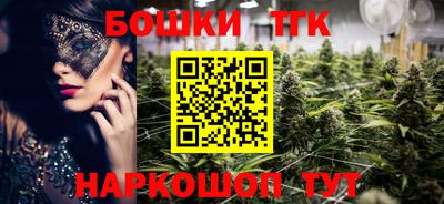 гашишное масло Краснознаменск