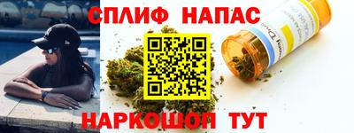 МДМА Краснодар
