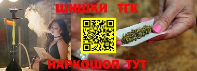 метамфетамин Краснокаменск