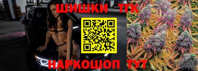 гашишное масло Краснознаменск