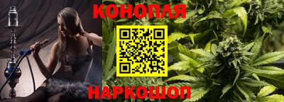 гашишное масло Краснознаменск