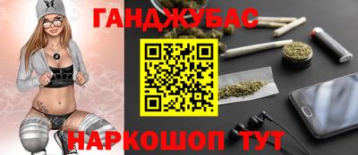МДМА Краснодар