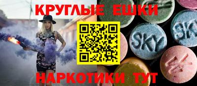 метамфетамин Краснокаменск
